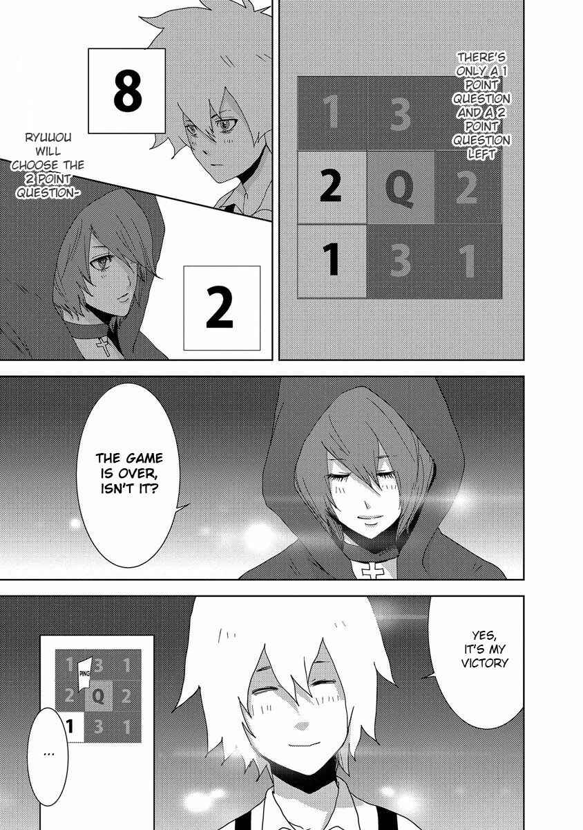 Page 28 Chapter 24.3 Doreiku - Boku to 23-nin no Dorei
