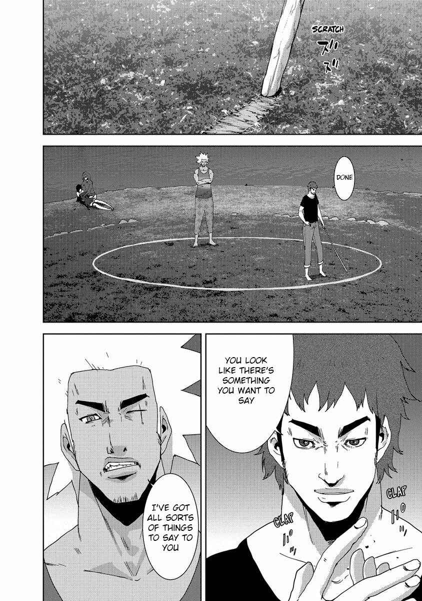 Page 3 Chapter 24.3 Doreiku - Boku to 23-nin no Dorei