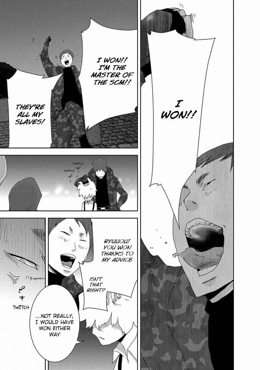 Page 30 Chapter 24.3 Doreiku - Boku to 23-nin no Dorei