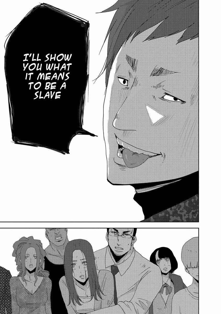 Page 32 Chapter 24.3 Doreiku - Boku to 23-nin no Dorei
