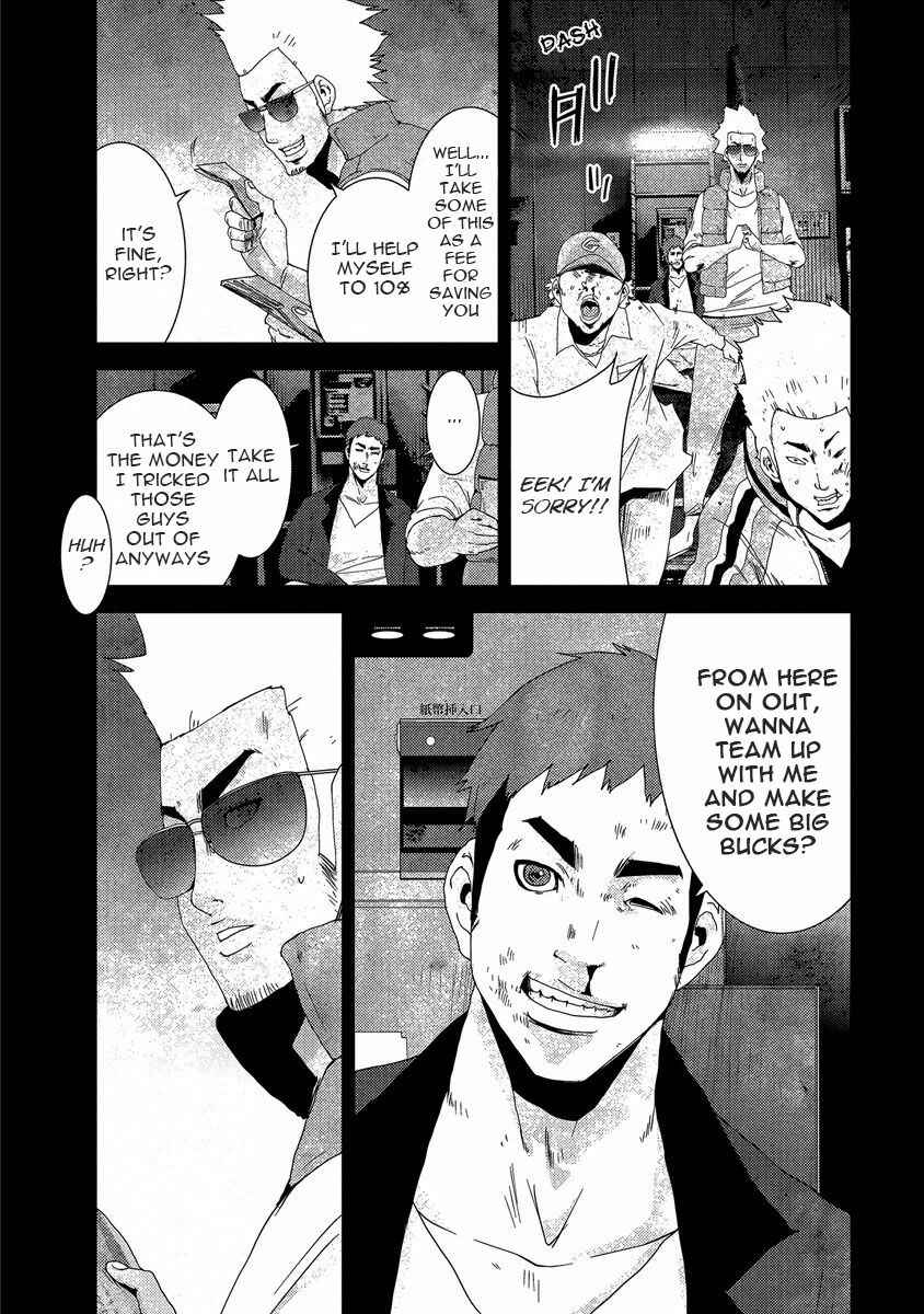 Page 5 Chapter 24.3 Doreiku - Boku to 23-nin no Dorei