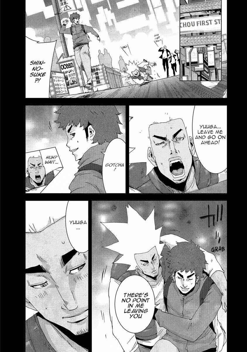 Page 7 Chapter 24.3 Doreiku - Boku to 23-nin no Dorei