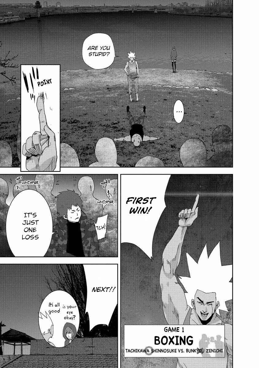 Page 11 Chapter 24.2 Doreiku - Boku to 23-nin no Dorei