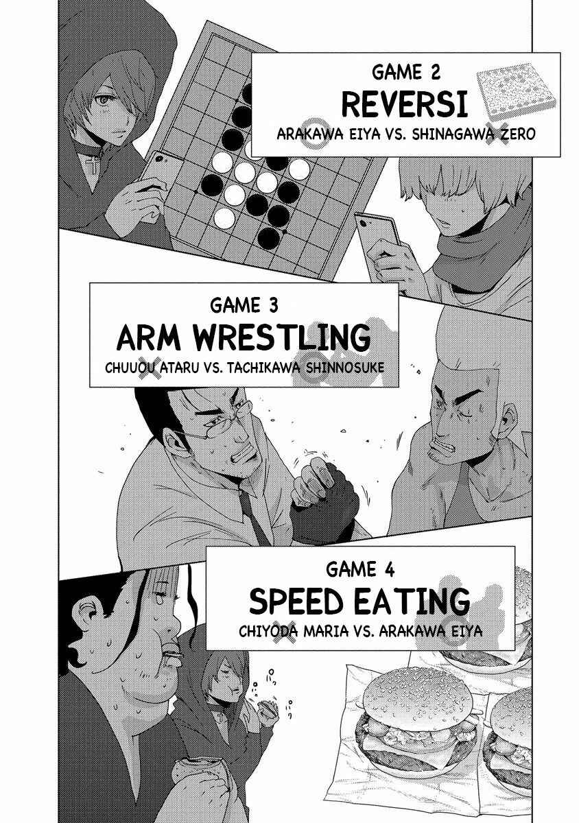 Page 12 Chapter 24.2 Doreiku - Boku to 23-nin no Dorei