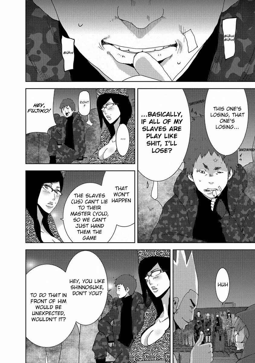Page 14 Chapter 24.2 Doreiku - Boku to 23-nin no Dorei
