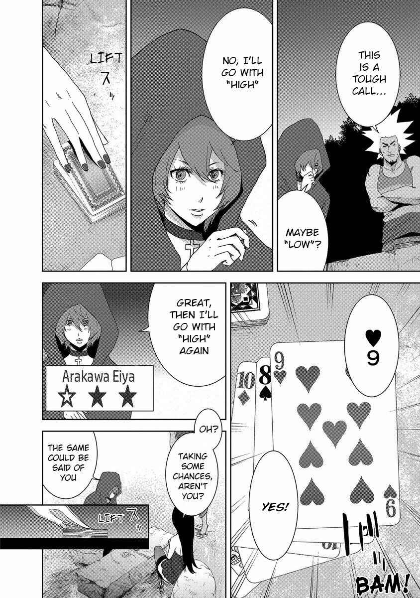 Page 22 Chapter 24.2 Doreiku - Boku to 23-nin no Dorei