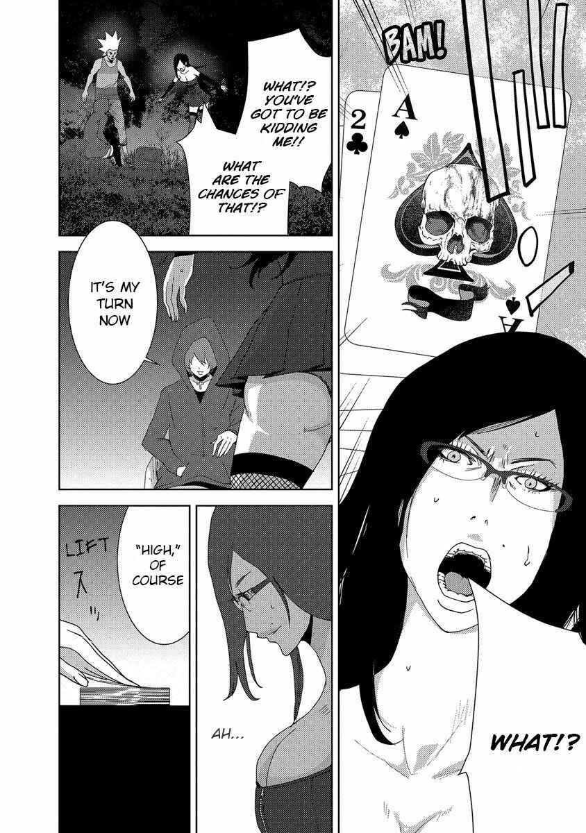 Page 24 Chapter 24.2 Doreiku - Boku to 23-nin no Dorei