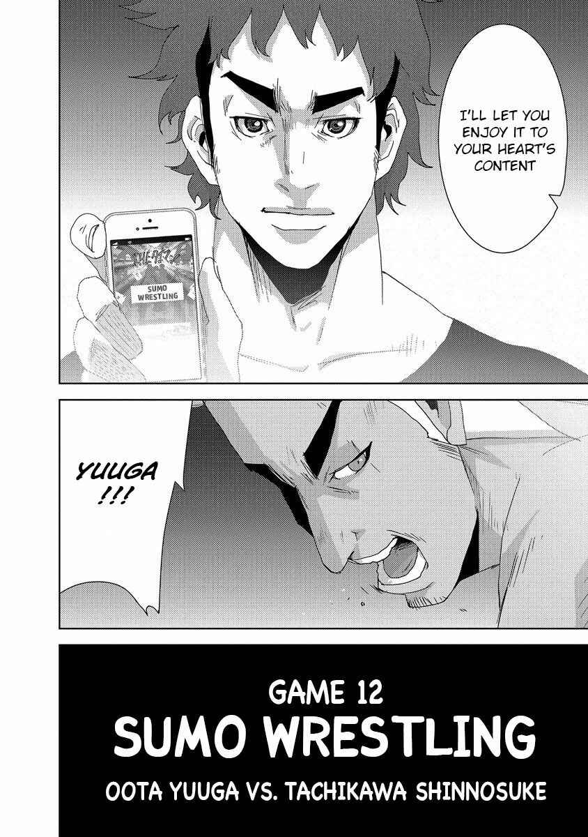 Page 32 Chapter 24.2 Doreiku - Boku to 23-nin no Dorei