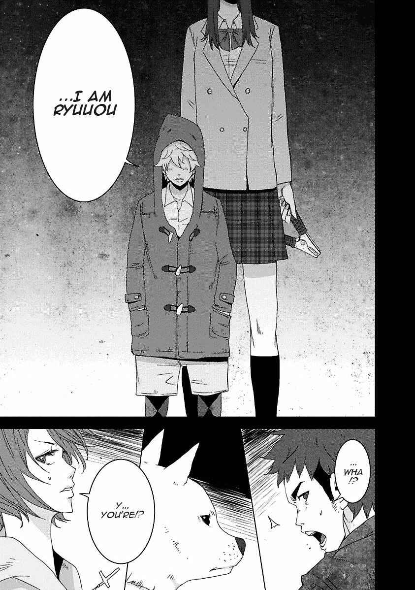 Page 16 Chapter 16.3 Doreiku - Boku to 23-nin no Dorei