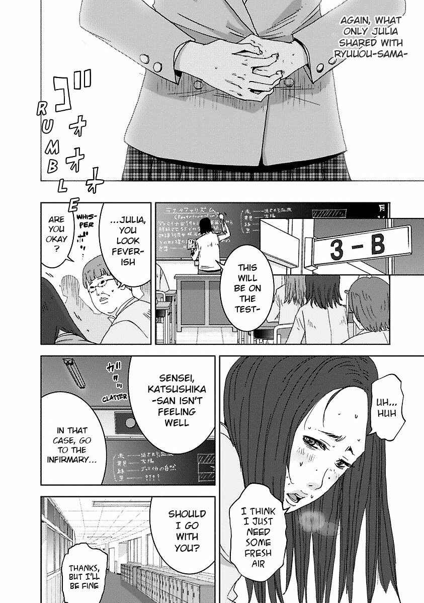 Page 23 Chapter 16.3 Doreiku - Boku to 23-nin no Dorei