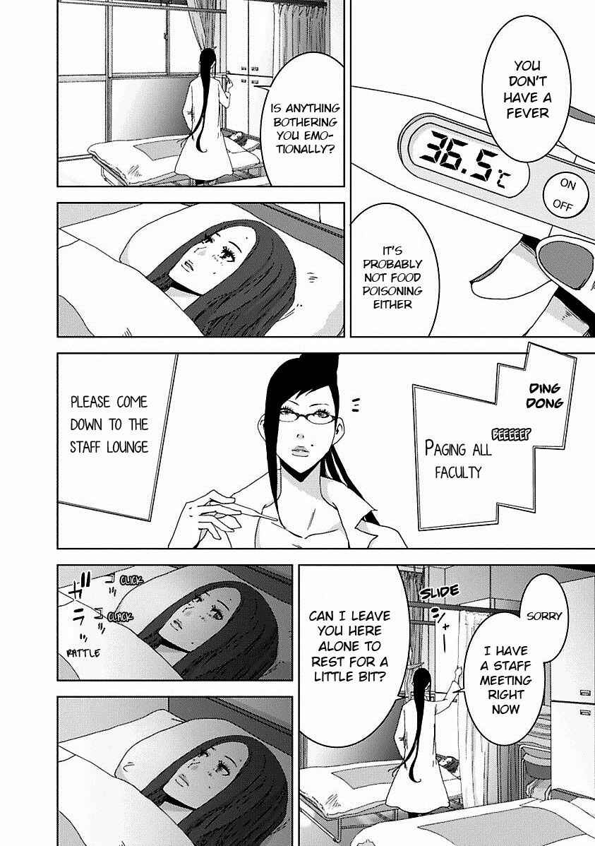 Page 25 Chapter 16.3 Doreiku - Boku to 23-nin no Dorei