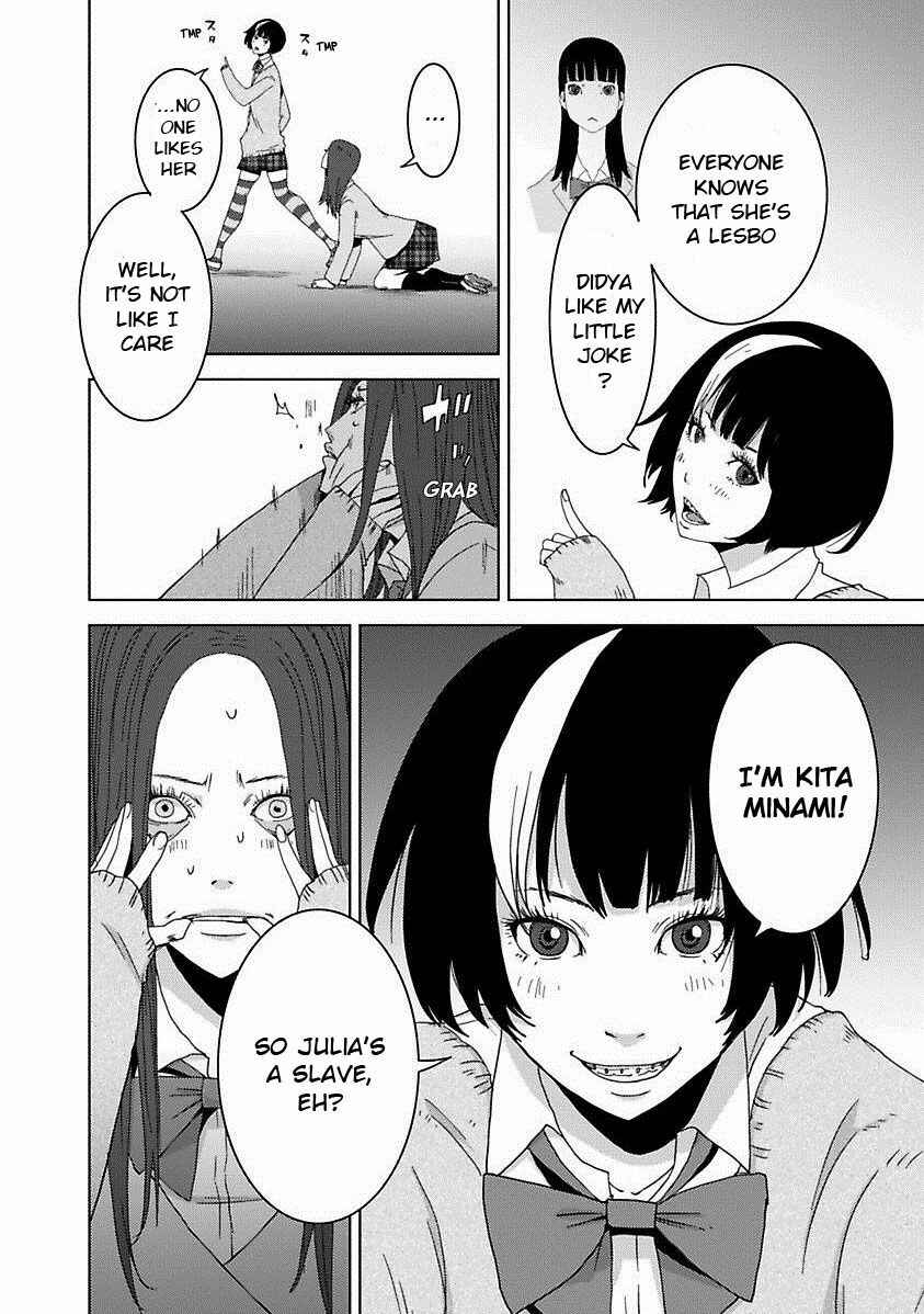 Page 37 Chapter 16.3 Doreiku - Boku to 23-nin no Dorei