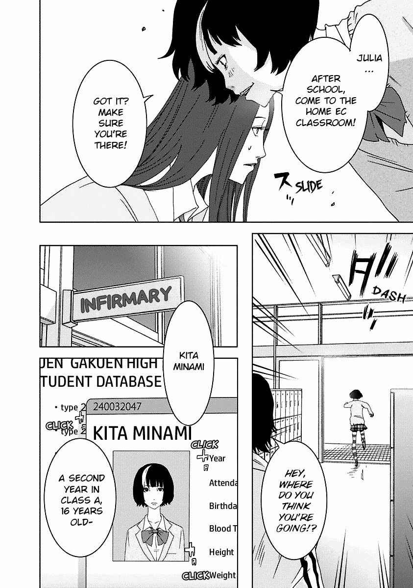 Page 39 Chapter 16.3 Doreiku - Boku to 23-nin no Dorei