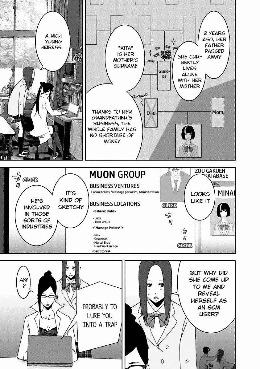 Page 40 Chapter 16.3 Doreiku - Boku to 23-nin no Dorei