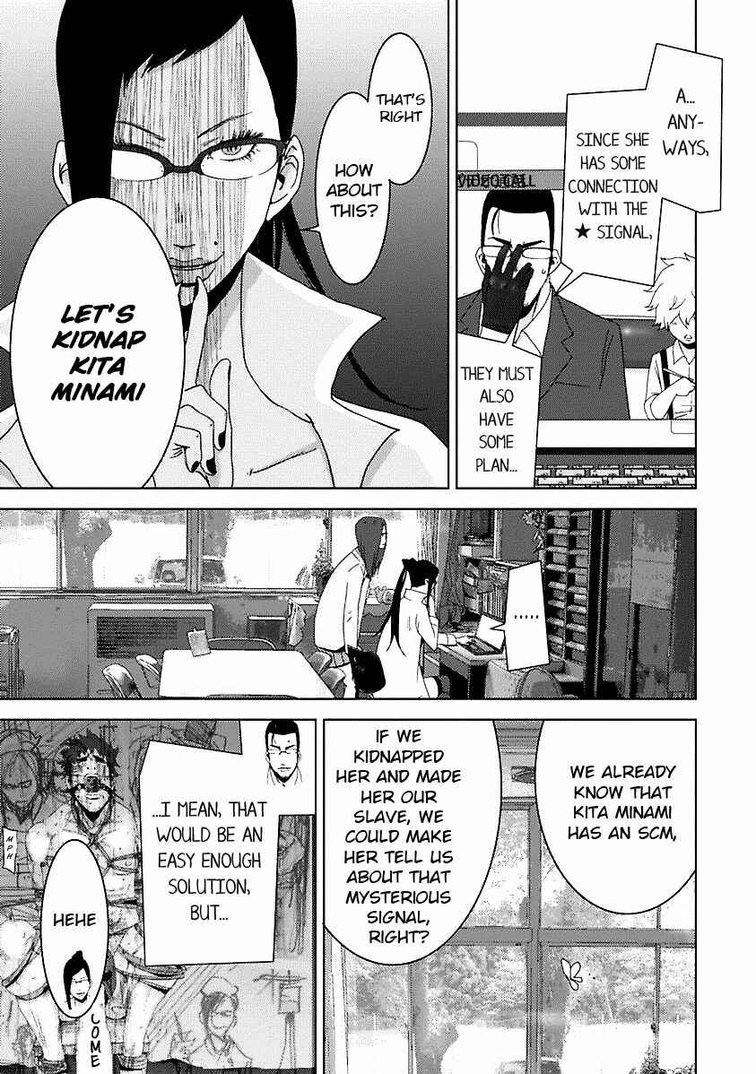 Page 42 Chapter 16.3 Doreiku - Boku to 23-nin no Dorei