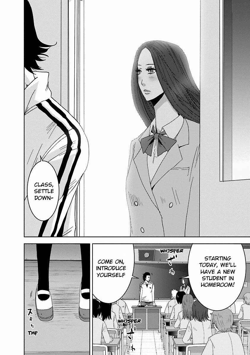 Page 5 Chapter 16.3 Doreiku - Boku to 23-nin no Dorei