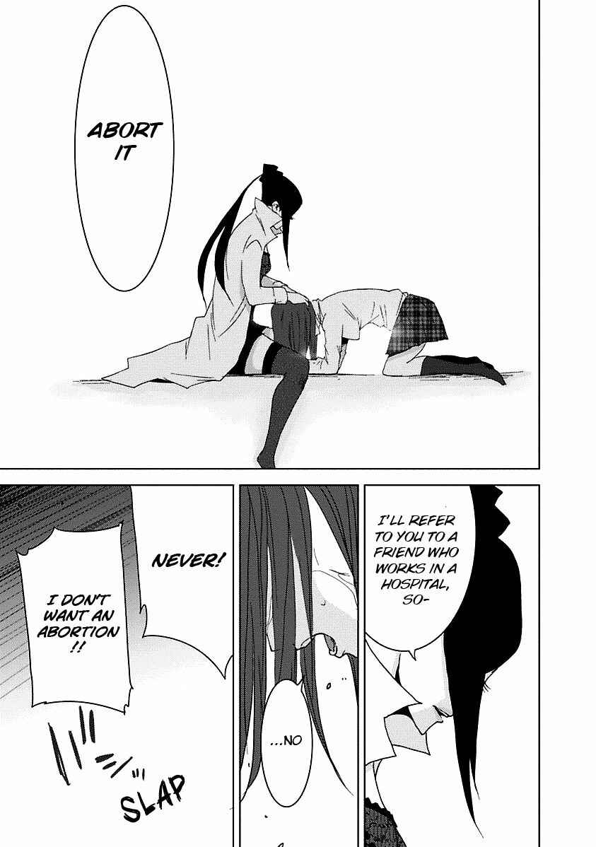 Page 50 Chapter 16.3 Doreiku - Boku to 23-nin no Dorei