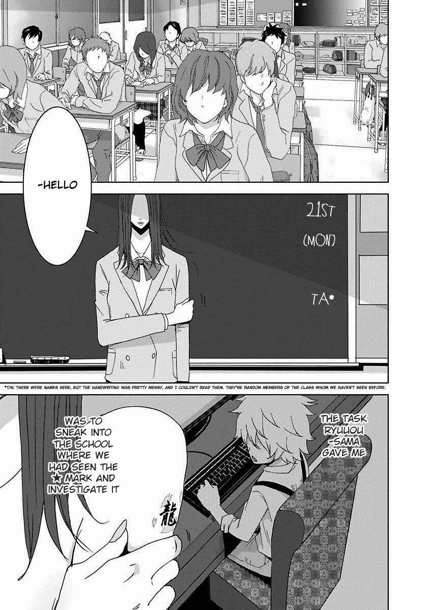 Page 6 Chapter 16.3 Doreiku - Boku to 23-nin no Dorei