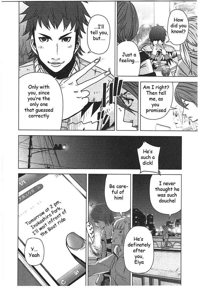 Page 20 Chapter 1 Doreiku - Boku to 23-nin no Dorei