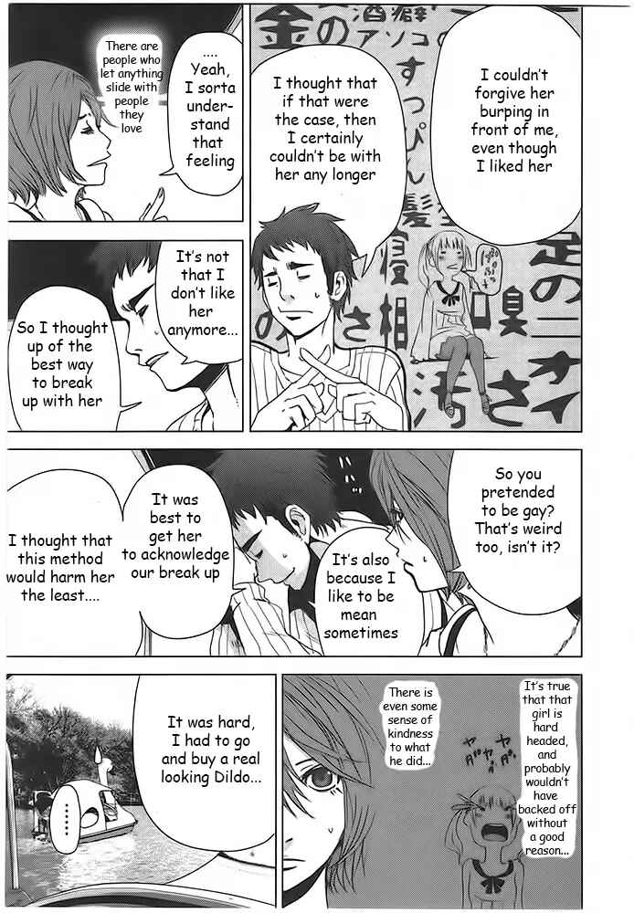 Page 23 Chapter 1 Doreiku - Boku to 23-nin no Dorei