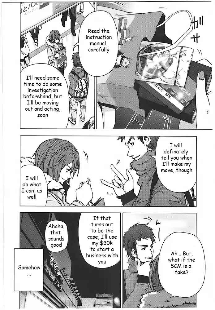 Page 46 Chapter 1 Doreiku - Boku to 23-nin no Dorei