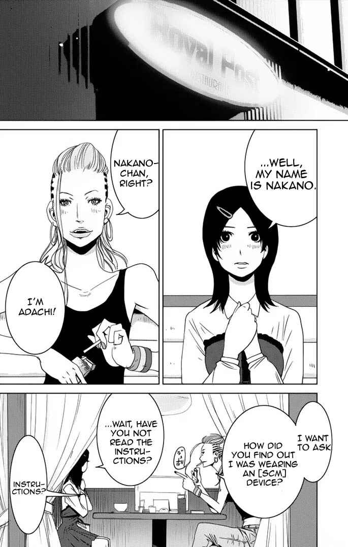 Page 16 Chapter 6 Doreiku - Boku to 23-nin no Dorei