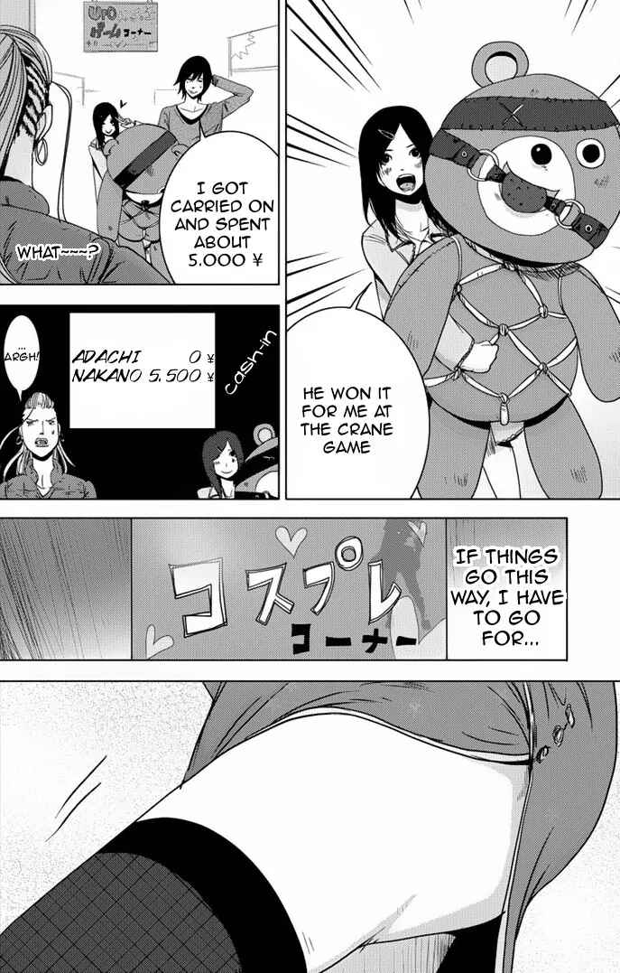 Page 26 Chapter 6 Doreiku - Boku to 23-nin no Dorei