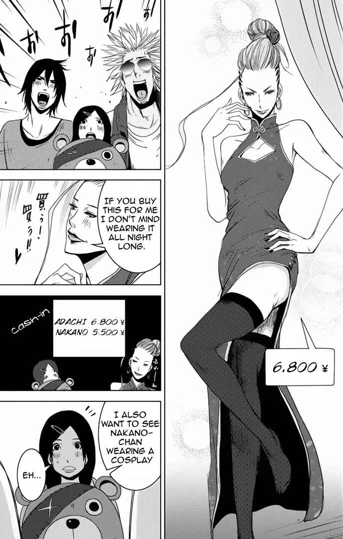 Page 27 Chapter 6 Doreiku - Boku to 23-nin no Dorei