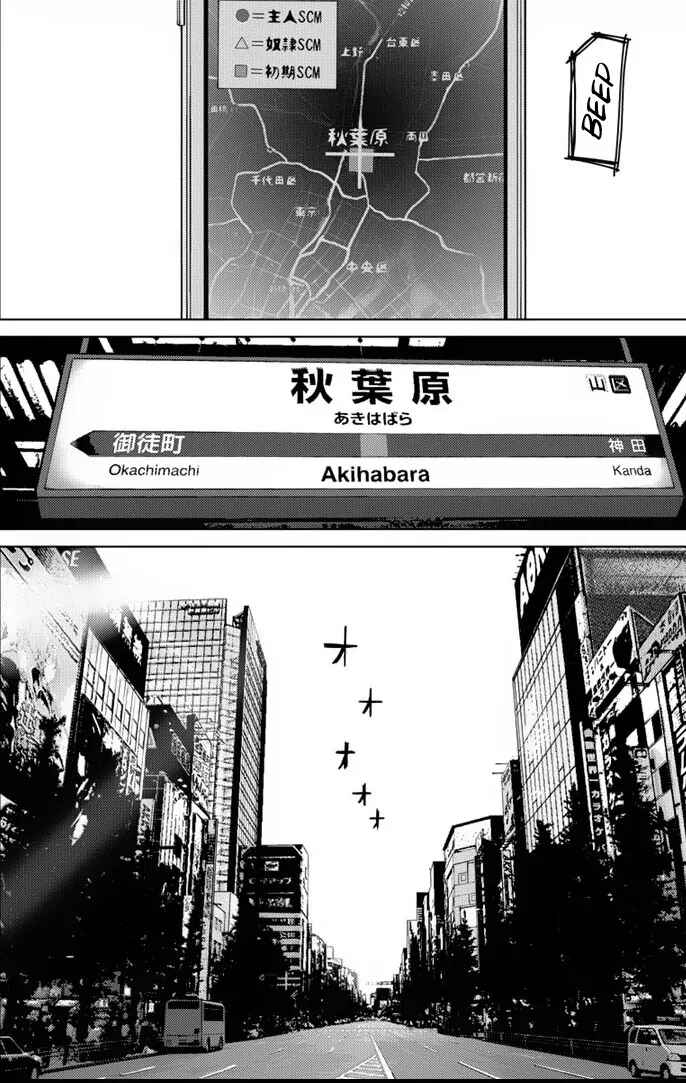 Page 4 Chapter 6 Doreiku - Boku to 23-nin no Dorei
