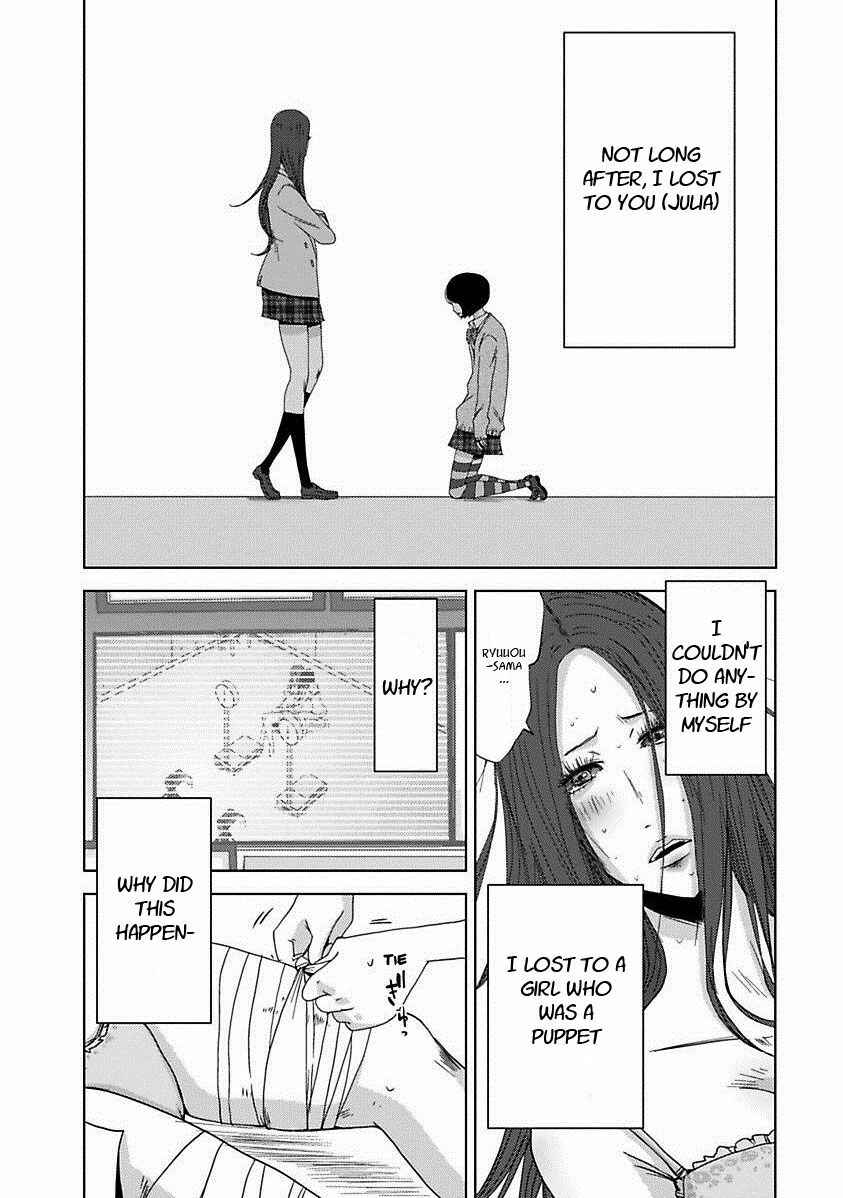 Page 11 Chapter 17.2 Doreiku - Boku to 23-nin no Dorei