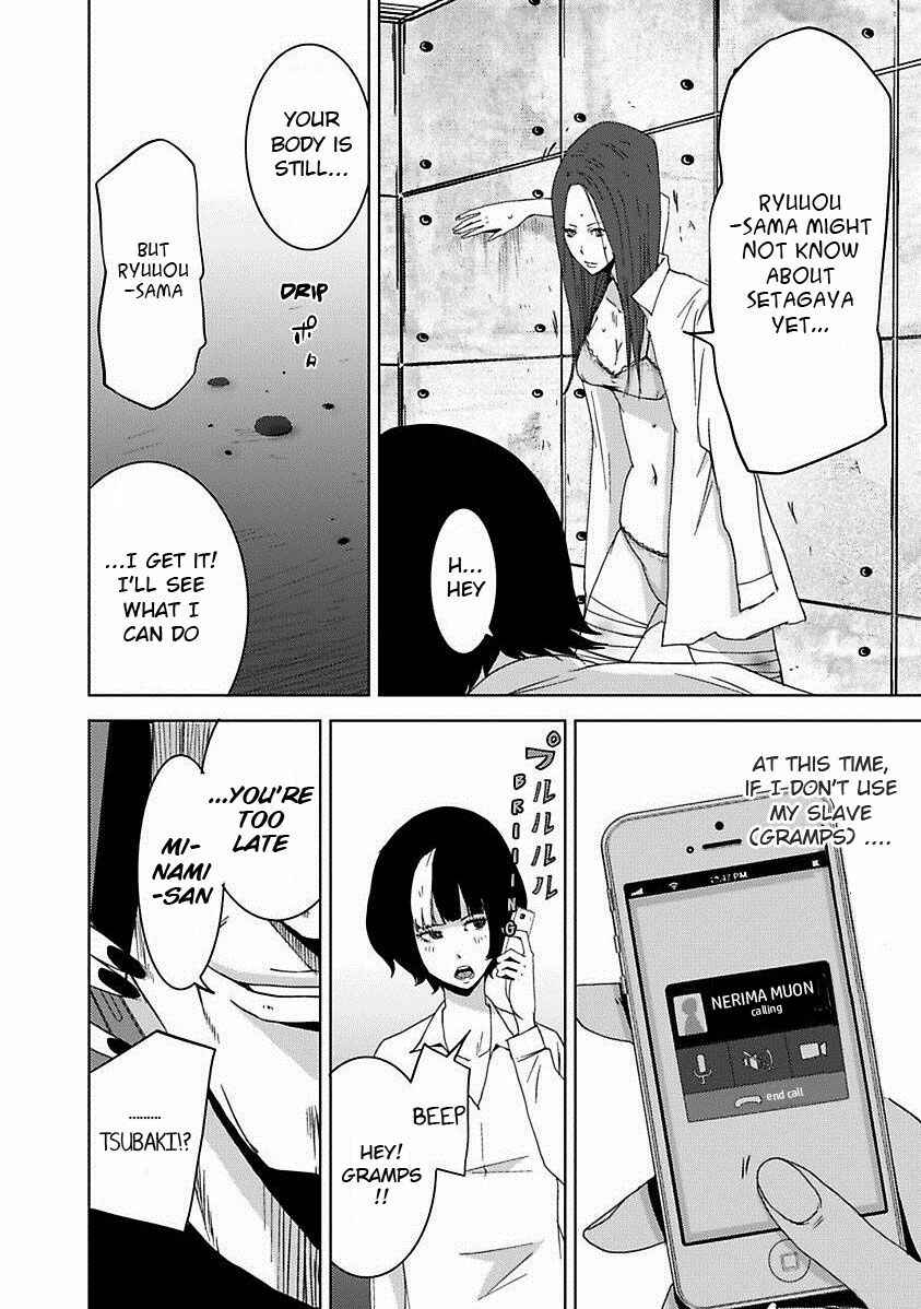 Page 13 Chapter 17.2 Doreiku - Boku to 23-nin no Dorei