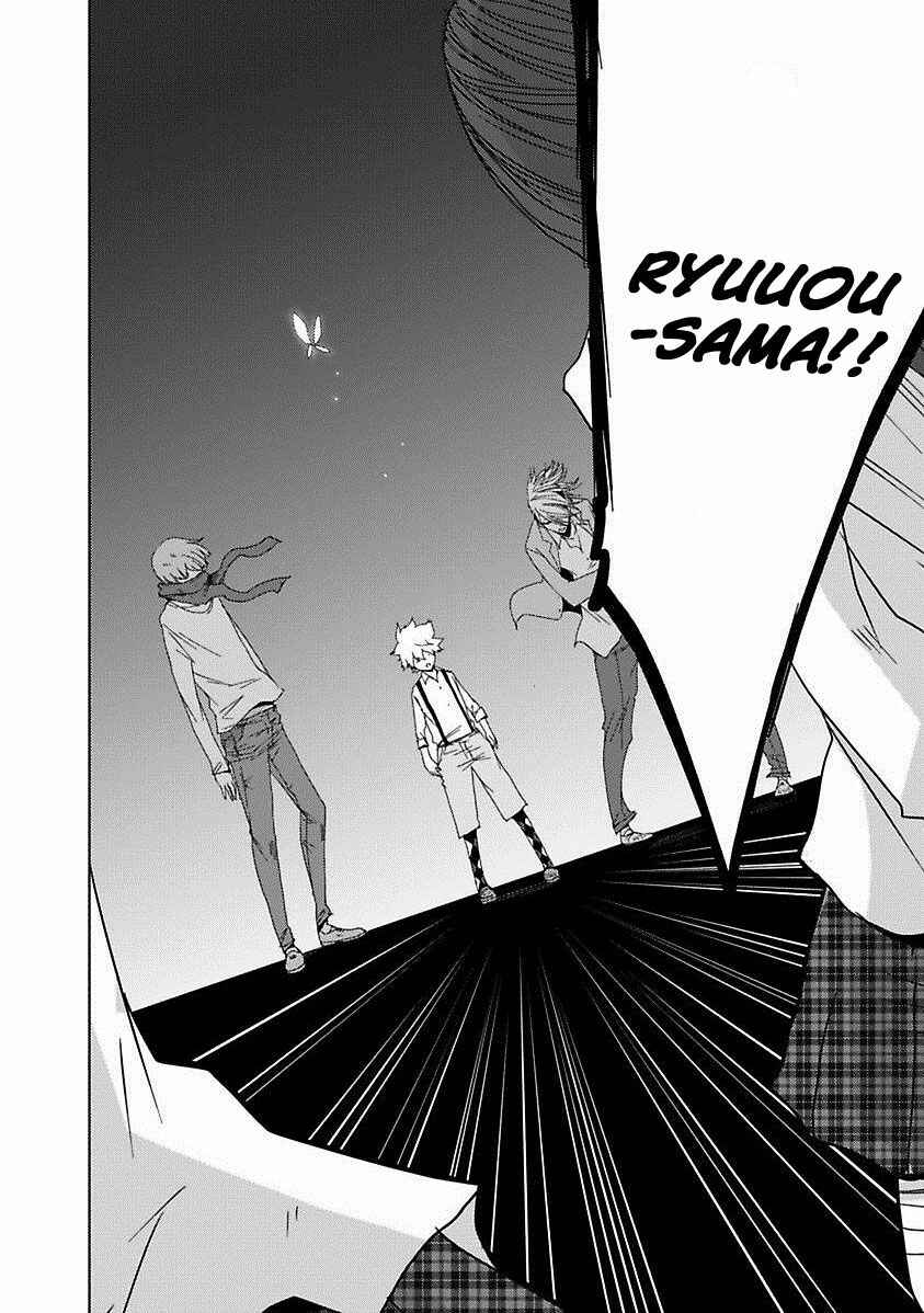 Page 21 Chapter 17.2 Doreiku - Boku to 23-nin no Dorei