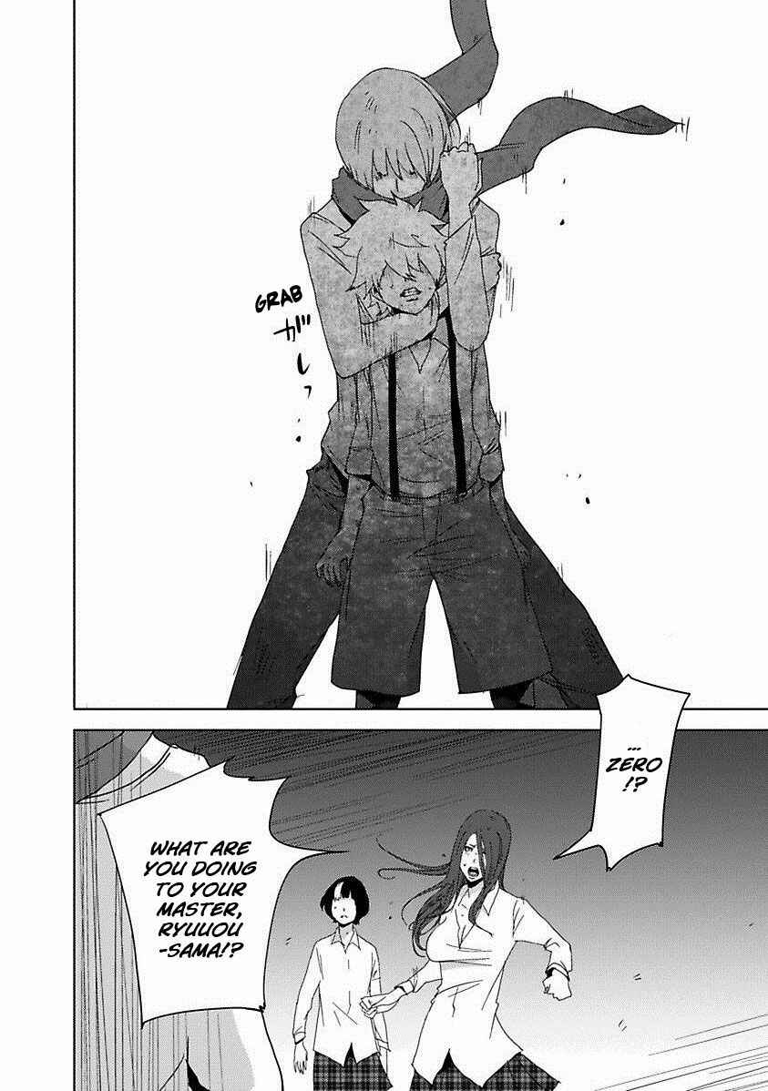Page 23 Chapter 17.2 Doreiku - Boku to 23-nin no Dorei