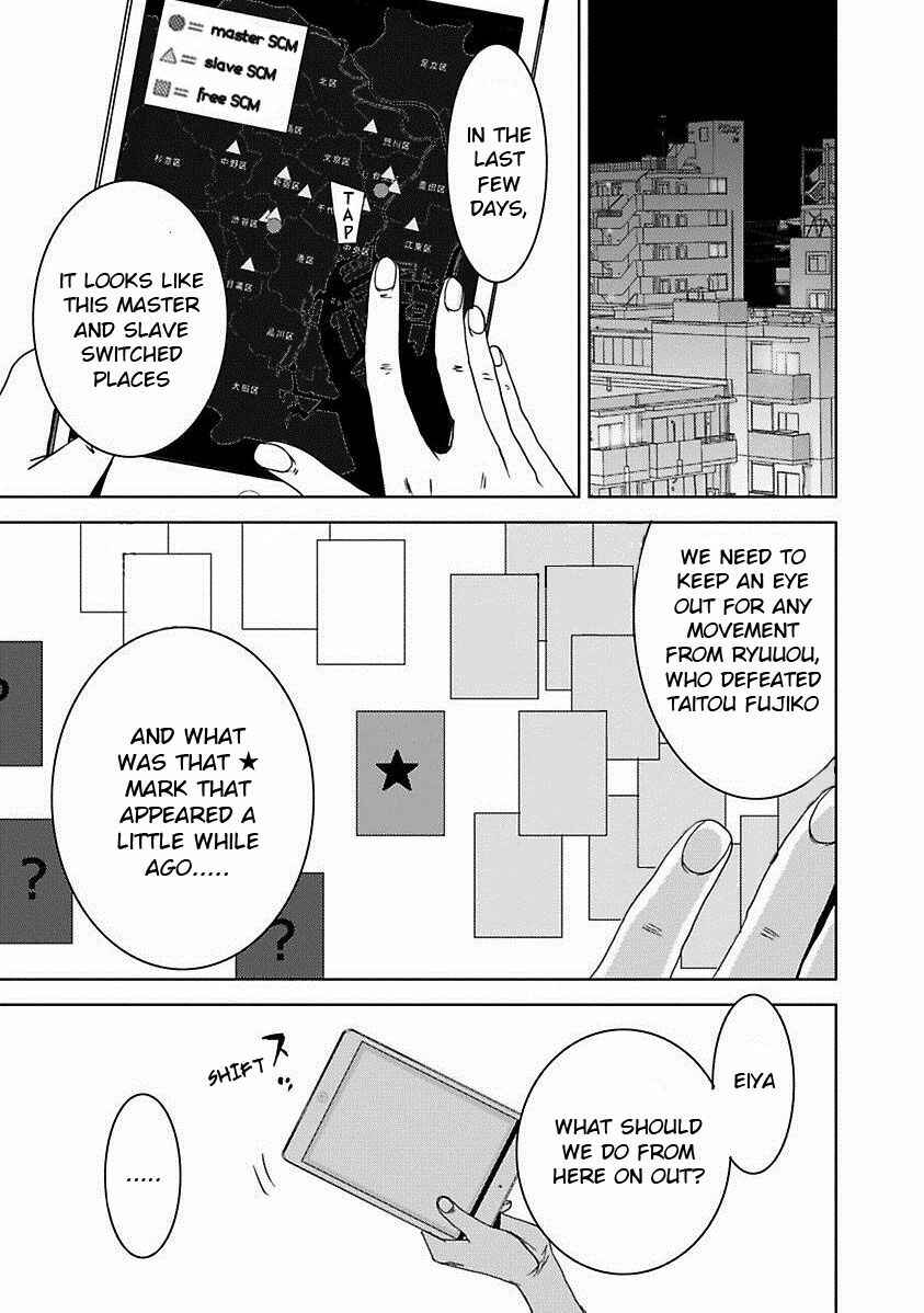 Page 26 Chapter 17.2 Doreiku - Boku to 23-nin no Dorei