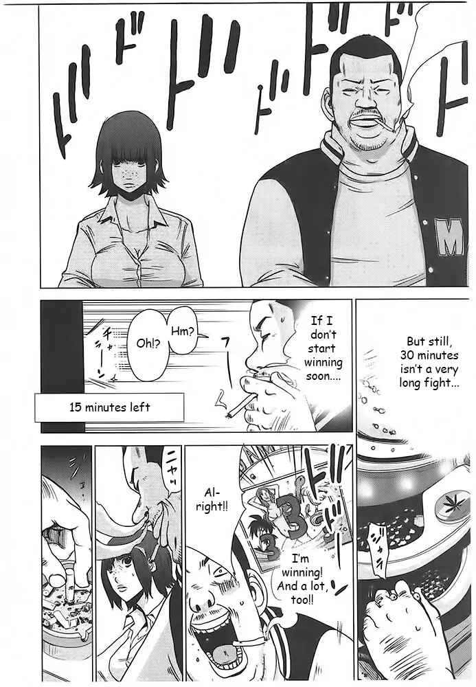 Page 12 Chapter 3 Doreiku - Boku to 23-nin no Dorei