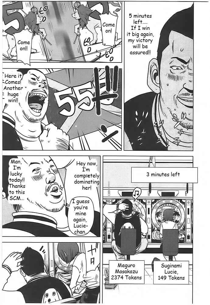 Page 13 Chapter 3 Doreiku - Boku to 23-nin no Dorei