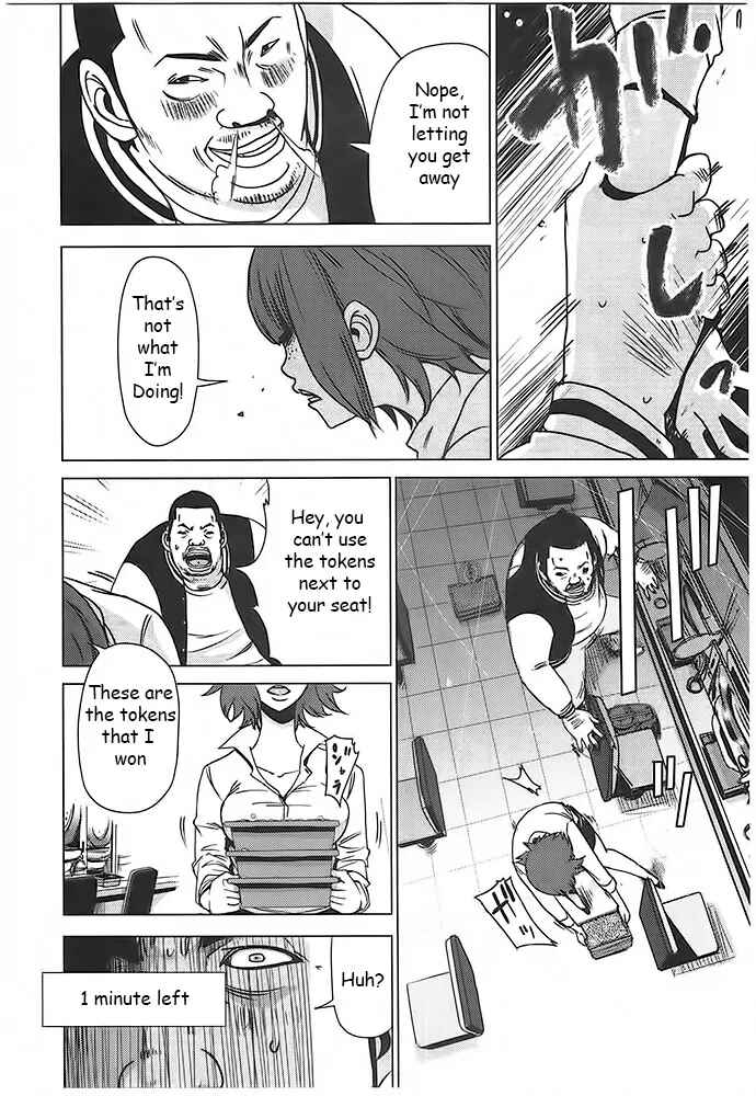 Page 14 Chapter 3 Doreiku - Boku to 23-nin no Dorei