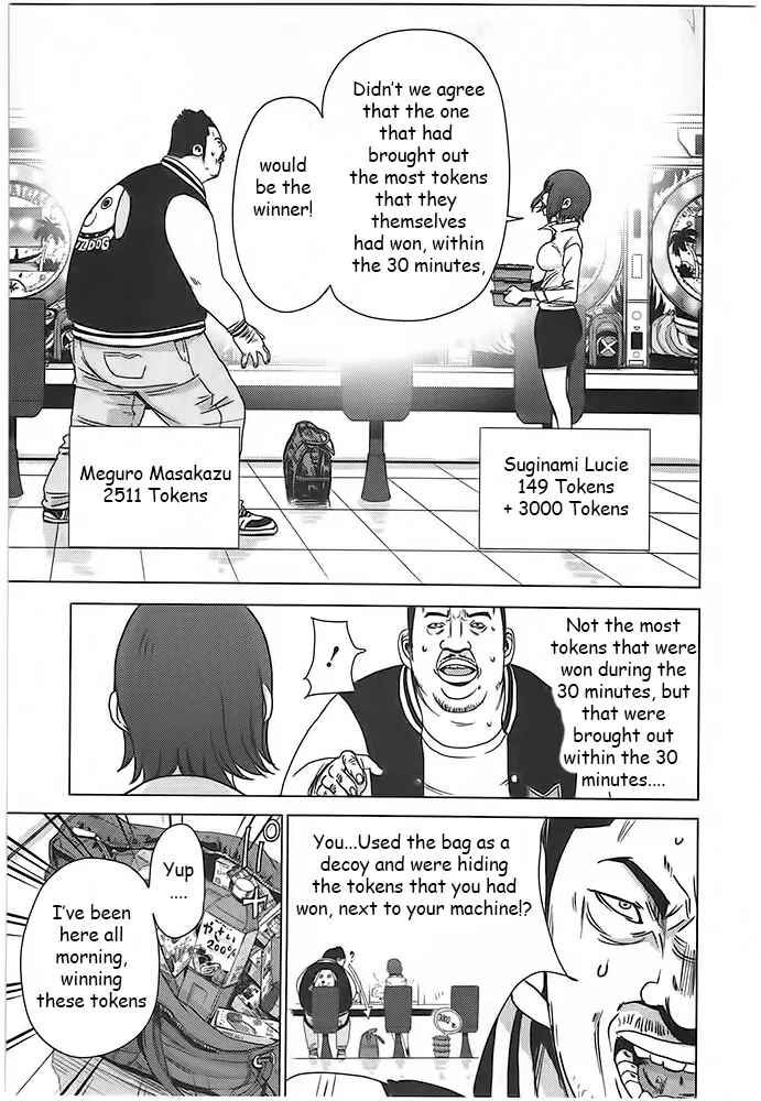Page 15 Chapter 3 Doreiku - Boku to 23-nin no Dorei