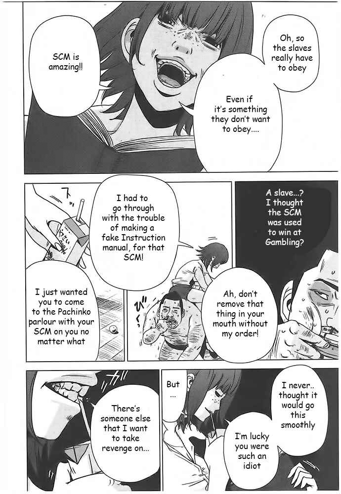 Page 22 Chapter 3 Doreiku - Boku to 23-nin no Dorei