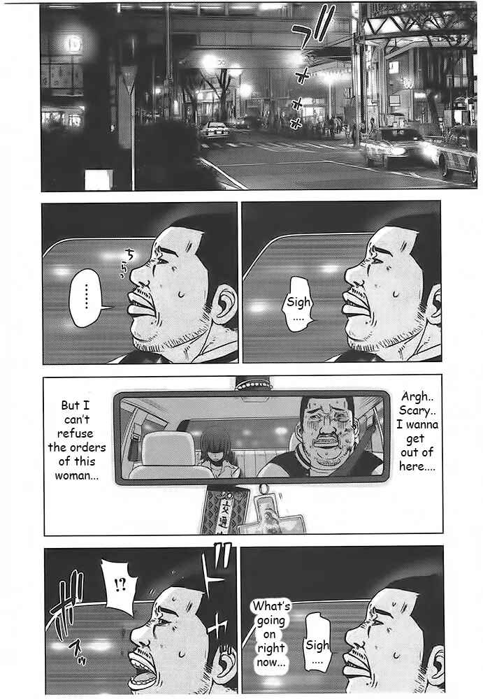 Page 24 Chapter 3 Doreiku - Boku to 23-nin no Dorei
