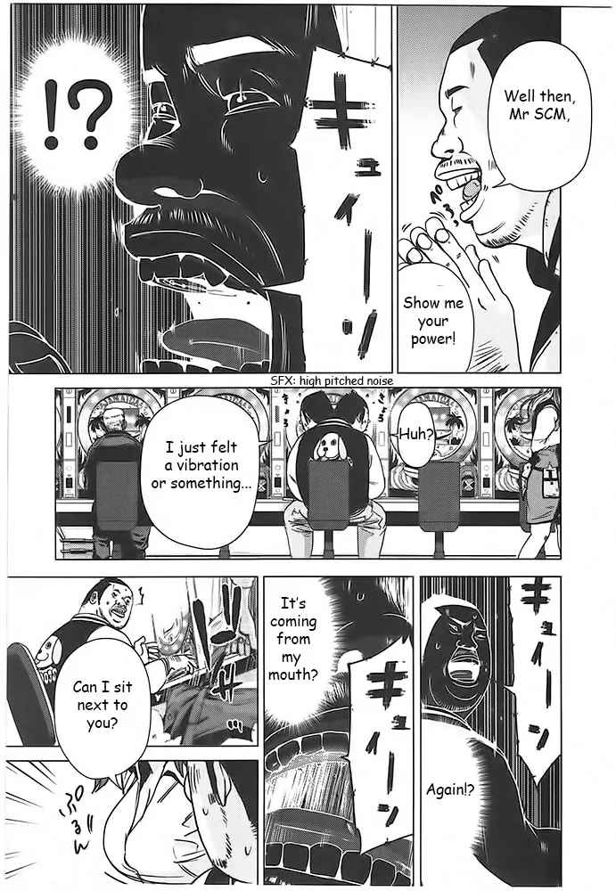 Page 7 Chapter 3 Doreiku - Boku to 23-nin no Dorei