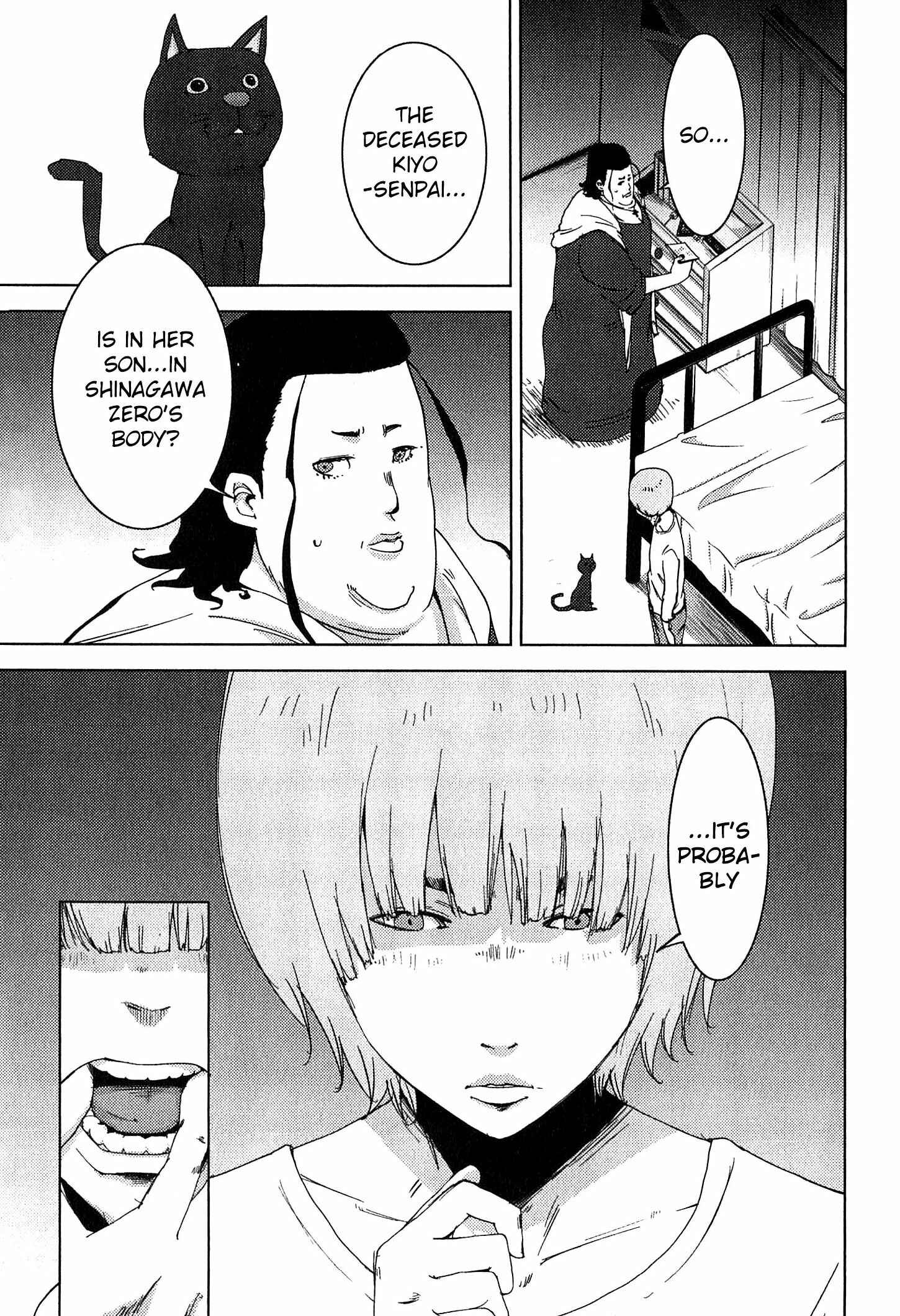 Page 1 Chapter 22 Doreiku - Boku to 23-nin no Dorei