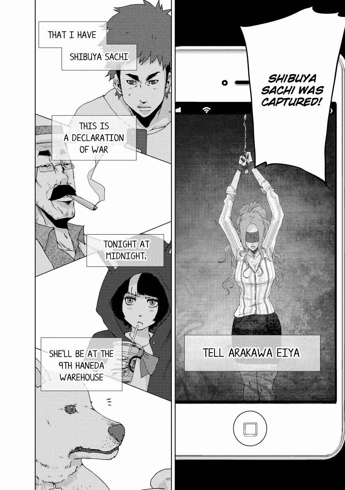 Page 10 Chapter 23.3 Doreiku - Boku to 23-nin no Dorei