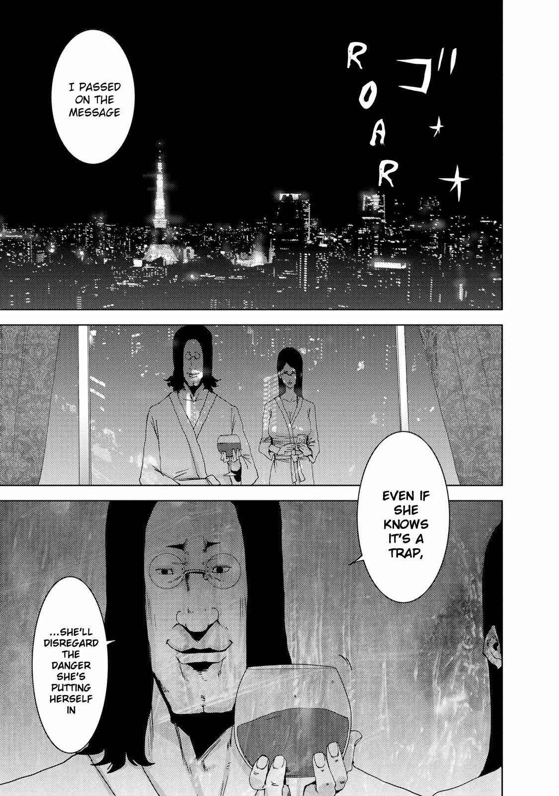 Page 11 Chapter 23.3 Doreiku - Boku to 23-nin no Dorei