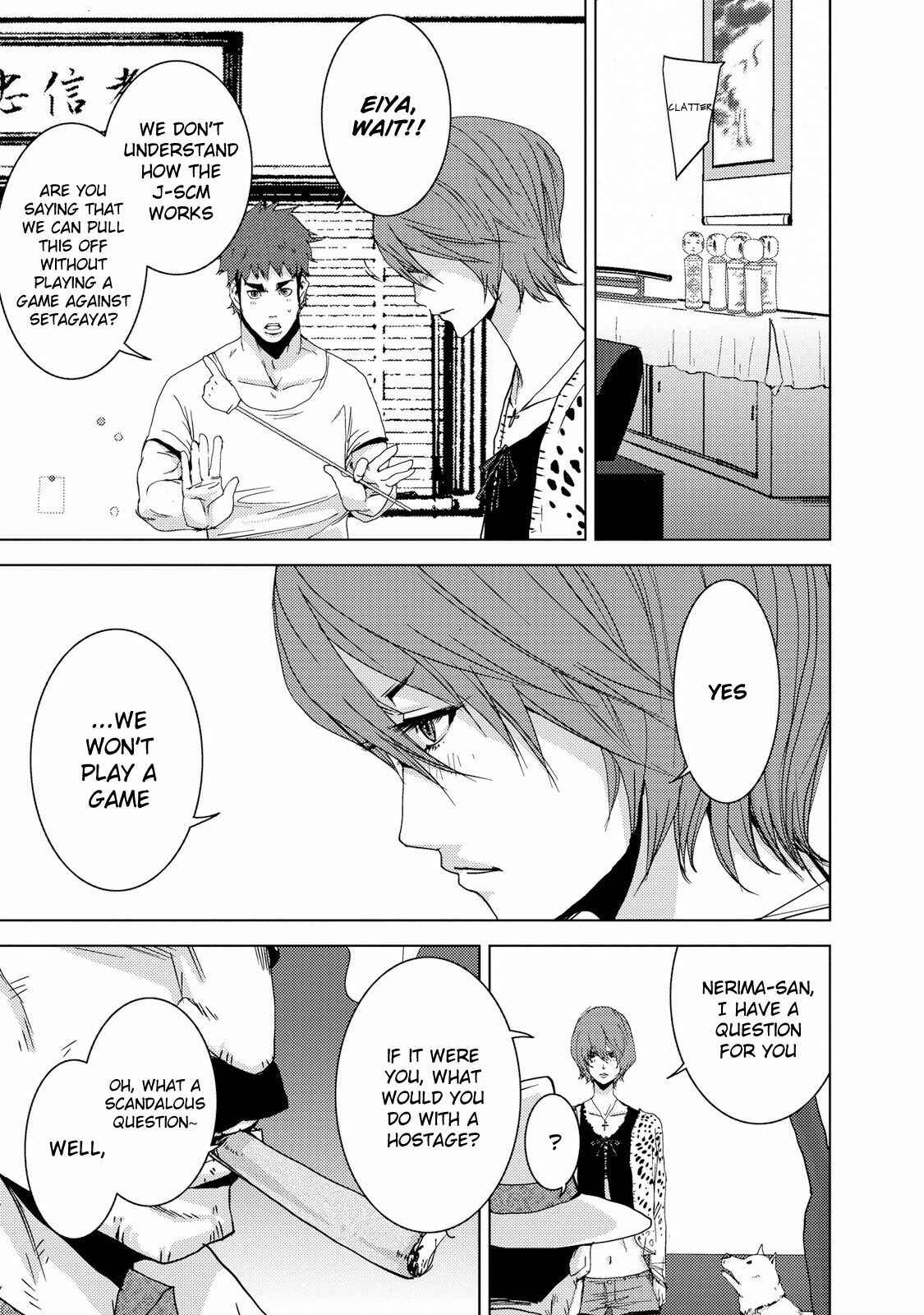 Page 13 Chapter 23.3 Doreiku - Boku to 23-nin no Dorei
