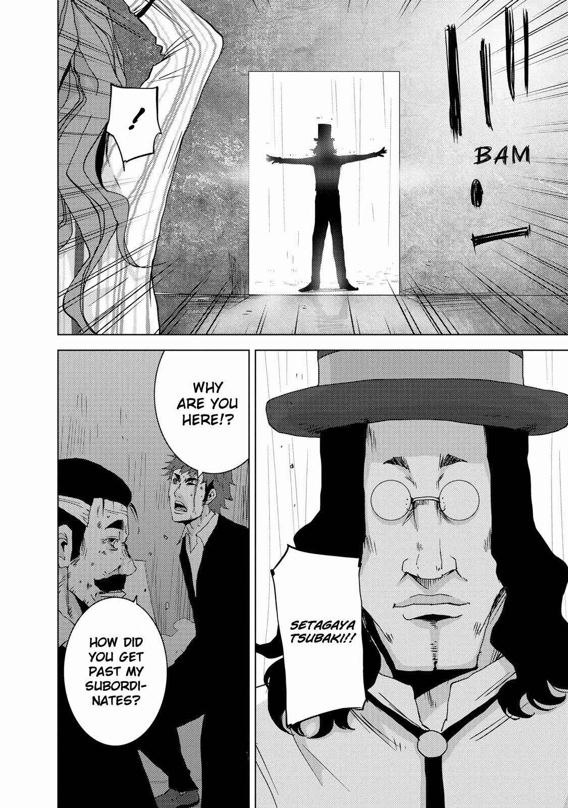 Page 25 Chapter 23.3 Doreiku - Boku to 23-nin no Dorei