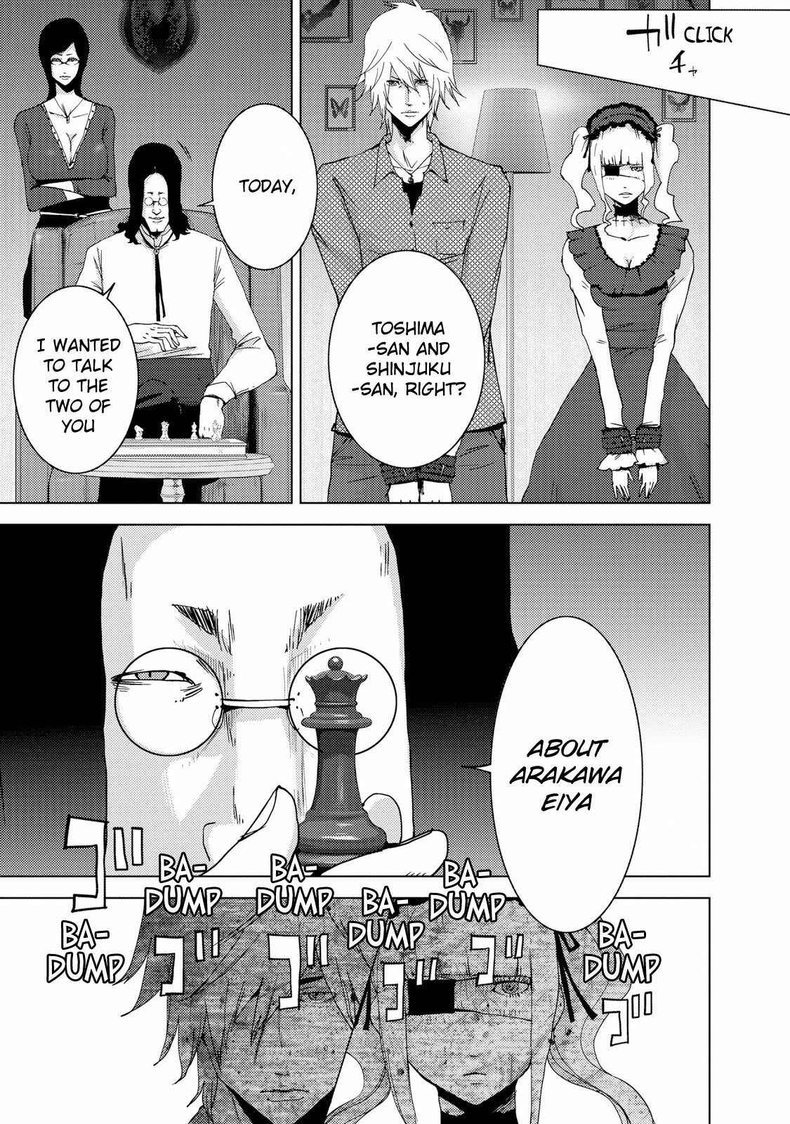 Page 3 Chapter 23.3 Doreiku - Boku to 23-nin no Dorei
