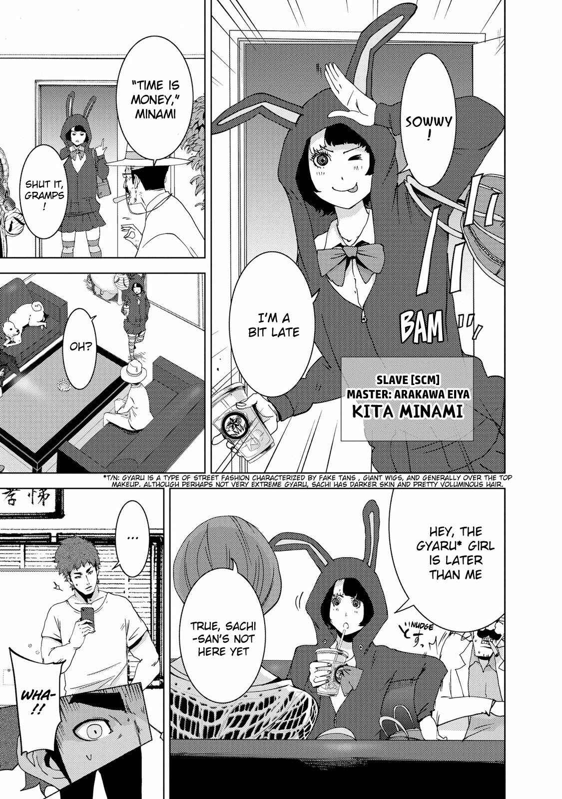 Page 9 Chapter 23.3 Doreiku - Boku to 23-nin no Dorei