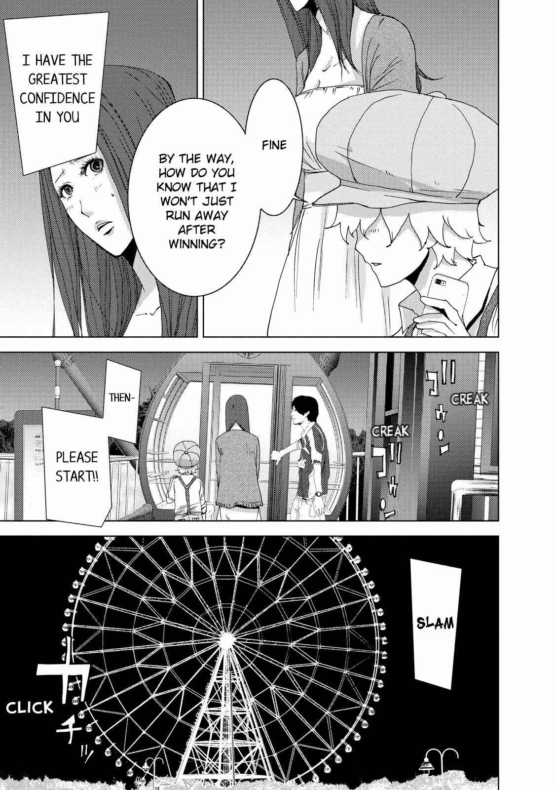 Page 12 Chapter 23.2 Doreiku - Boku to 23-nin no Dorei