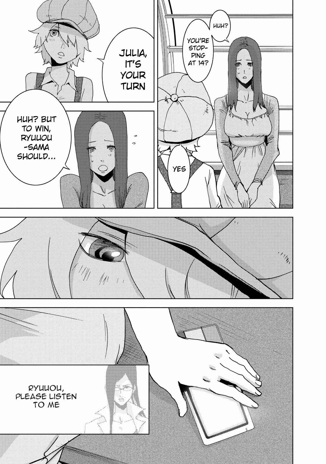 Page 16 Chapter 23.2 Doreiku - Boku to 23-nin no Dorei